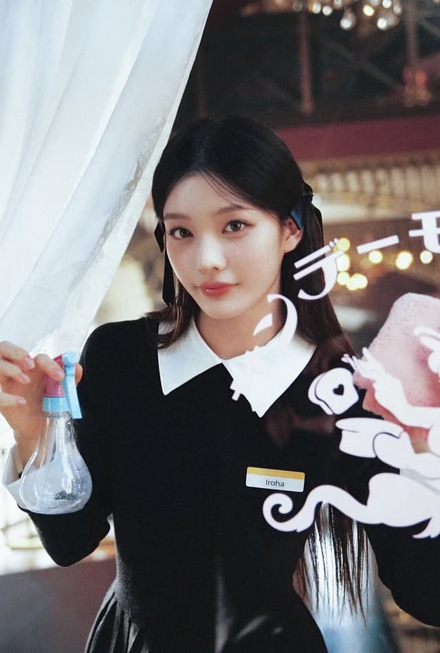 이로하