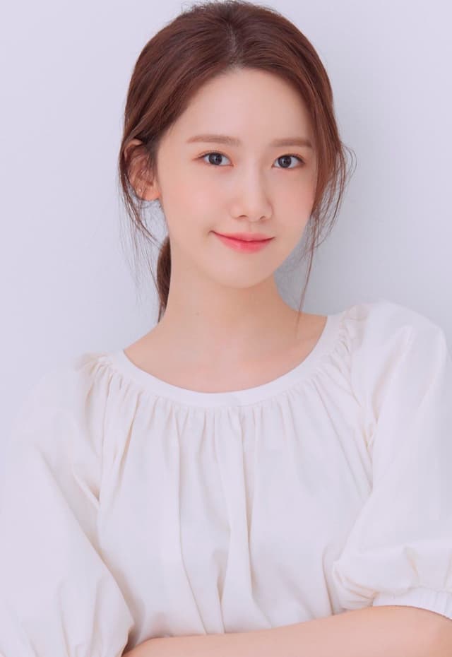 임윤아