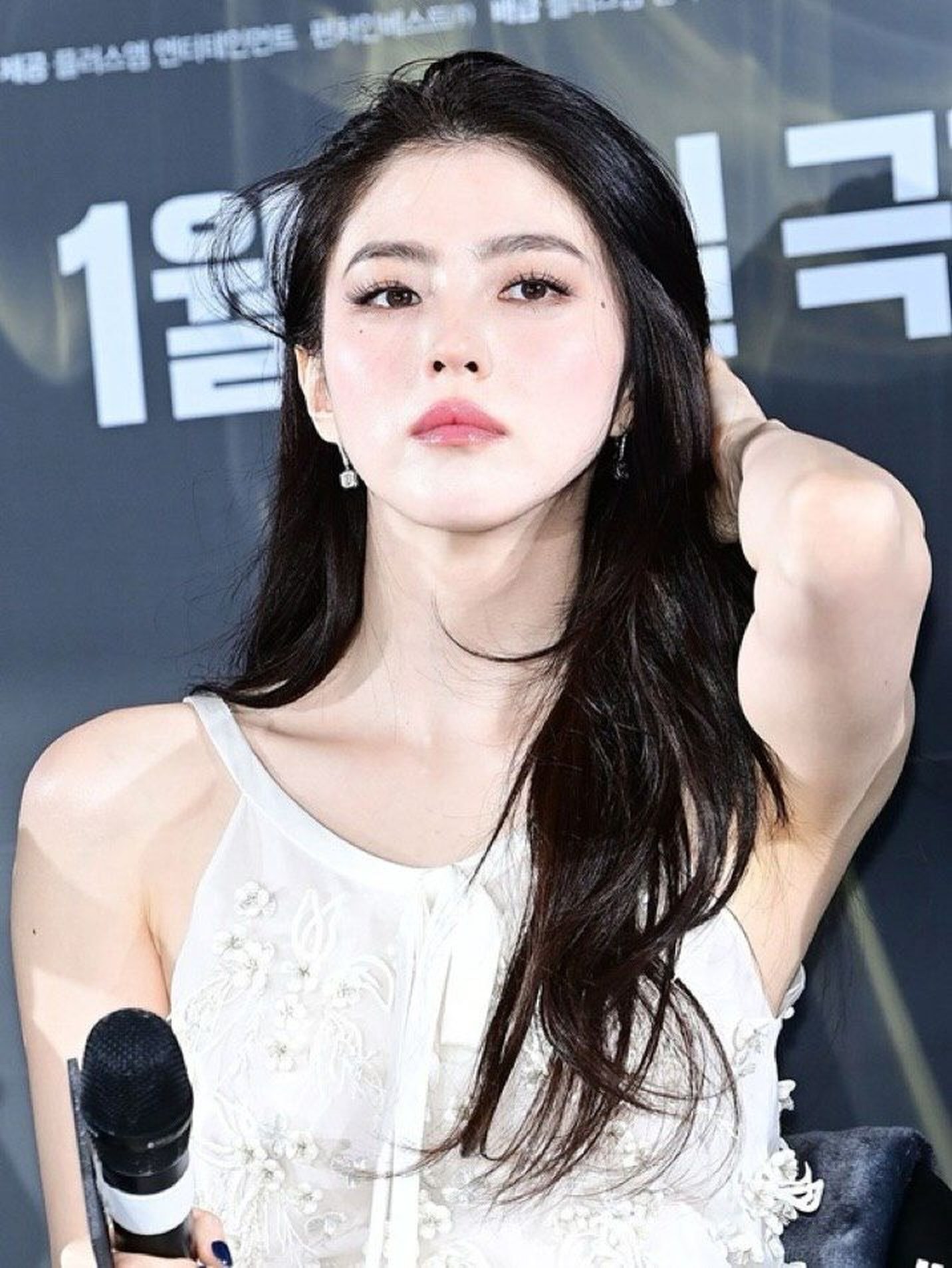 한소희 (Han So-hee)